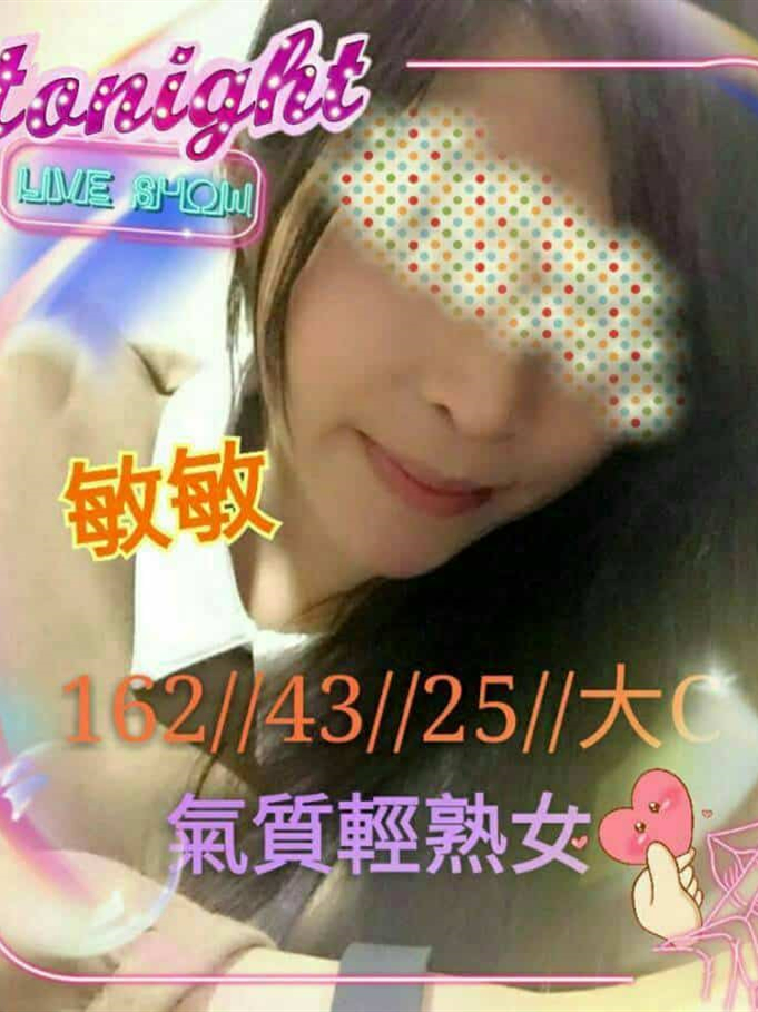 限時外約妹放送 趕快來叫小姐做全套吧