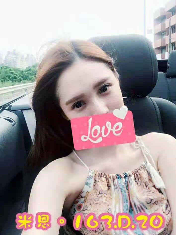 想要找到台北外送茶界中最淫蕩的外約全套妹嗎